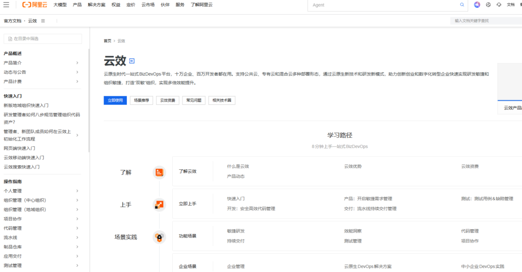 国产研发项目管理系统有哪些？12款平台盘点