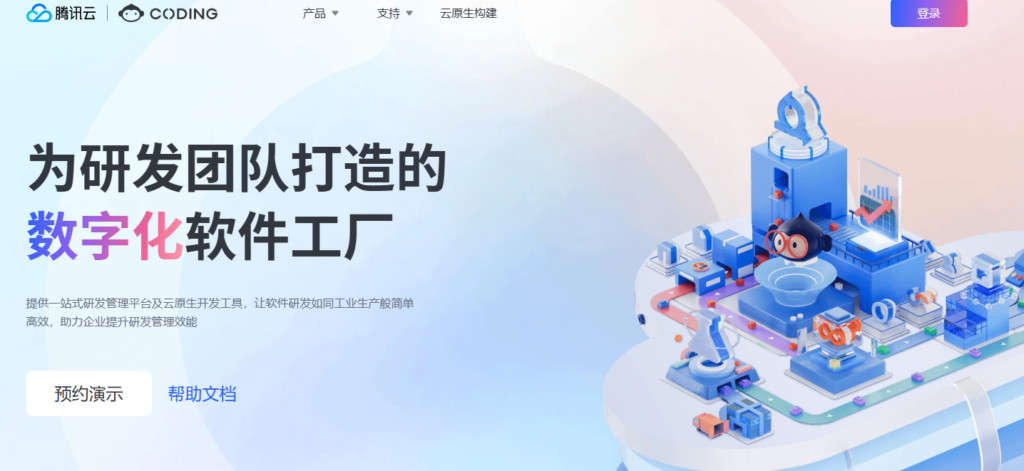 国产研发项目管理系统有哪些？12款平台盘点