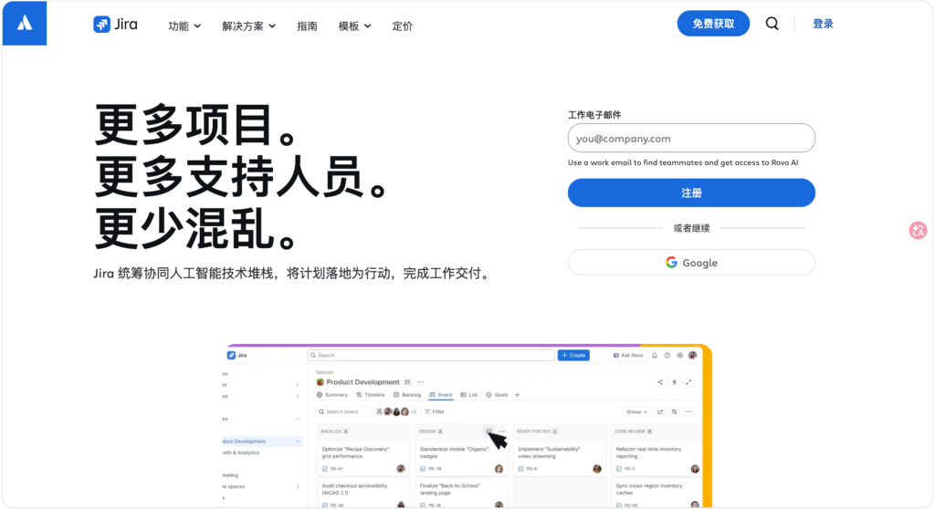 企业项目管理平台怎么选？14款产品场景对比
