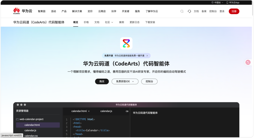 企业项目管理平台怎么选？14款产品场景对比