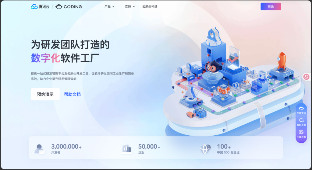 企业项目管理平台怎么选？14款产品场景对比