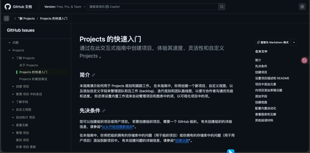 研发项目管理系统有哪些？2026年14款平台对比