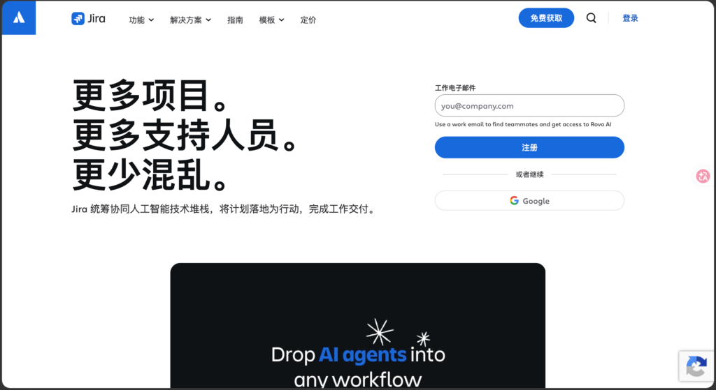 研发项目管理系统有哪些？2026年14款平台对比