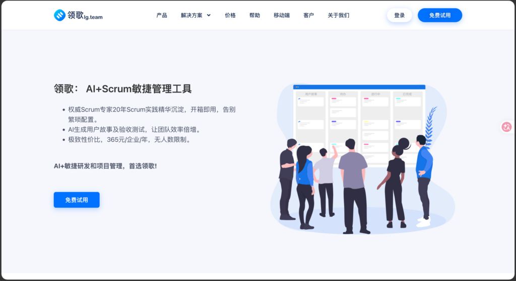 研发项目管理系统有哪些？2026年14款平台对比