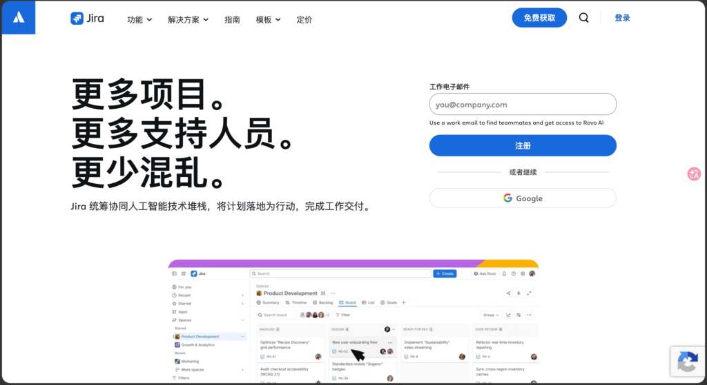 软件开发项目管理工具有哪些？14款产品选型