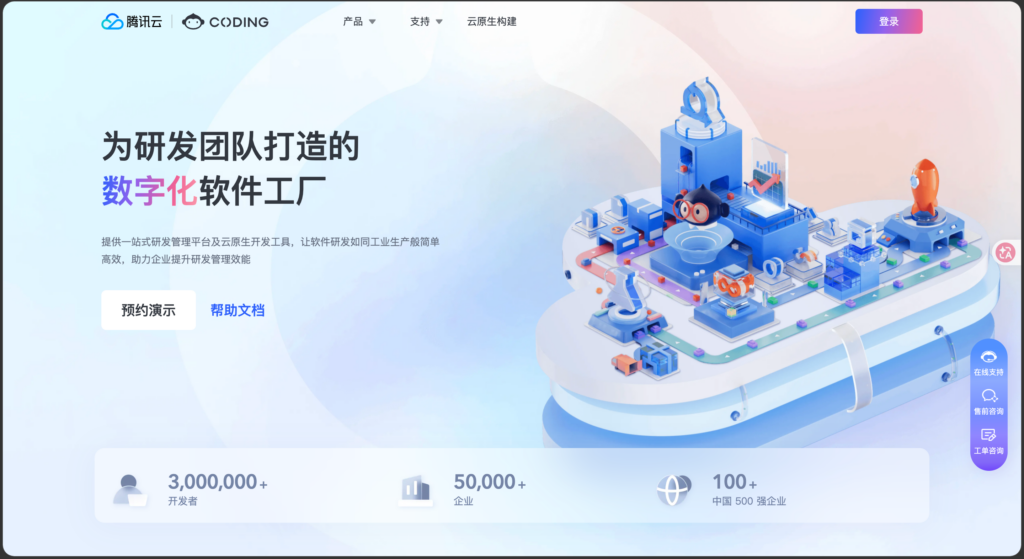 软件开发项目管理工具有哪些？14款产品选型