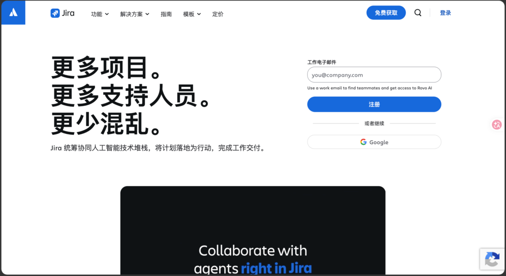 IT项目管理软件有哪些？14款企业系统横评