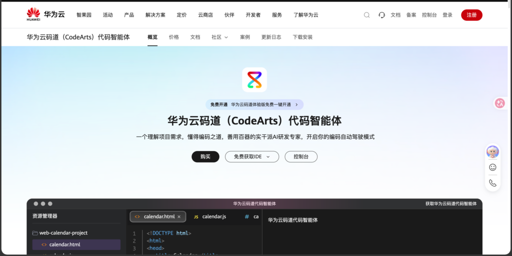 IT项目管理软件有哪些？14款企业系统横评