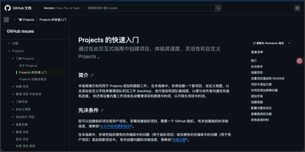 研发管理平台有哪些？14款一体化产品盘点