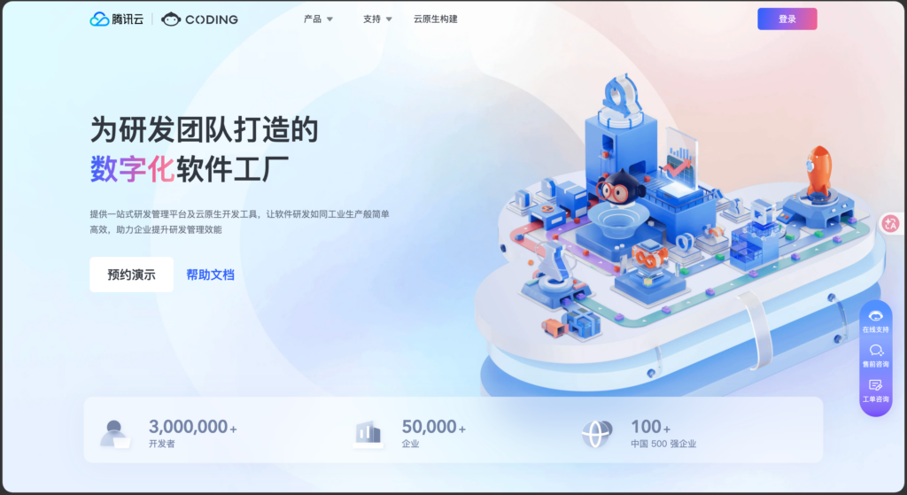 研发管理平台有哪些？14款一体化产品盘点