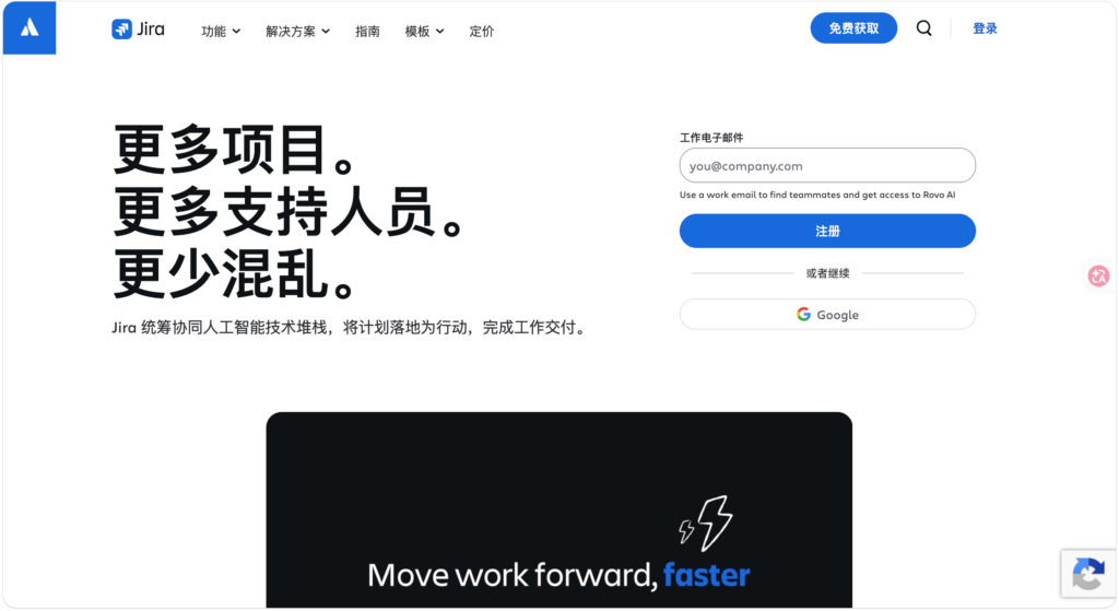 产研协同平台有哪些?12款产品功能对比