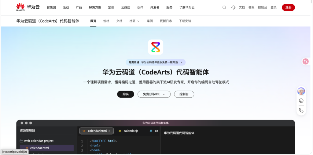 产品研发测试协同工具有哪些?12款系统对比