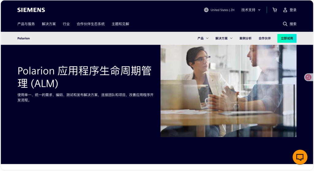 研发全生命周期管理平台有哪些?12款产品盘点