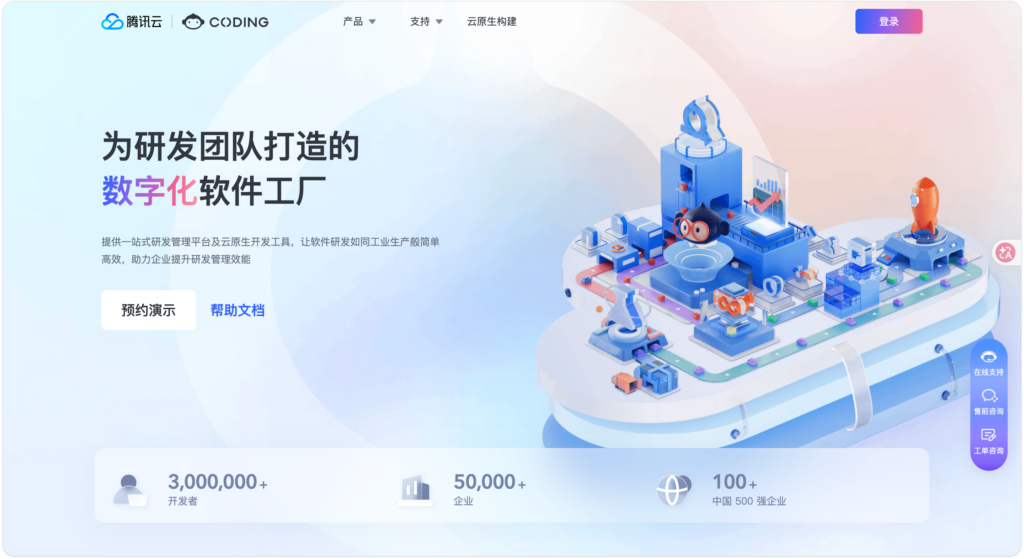 研发全生命周期管理平台有哪些?12款产品盘点