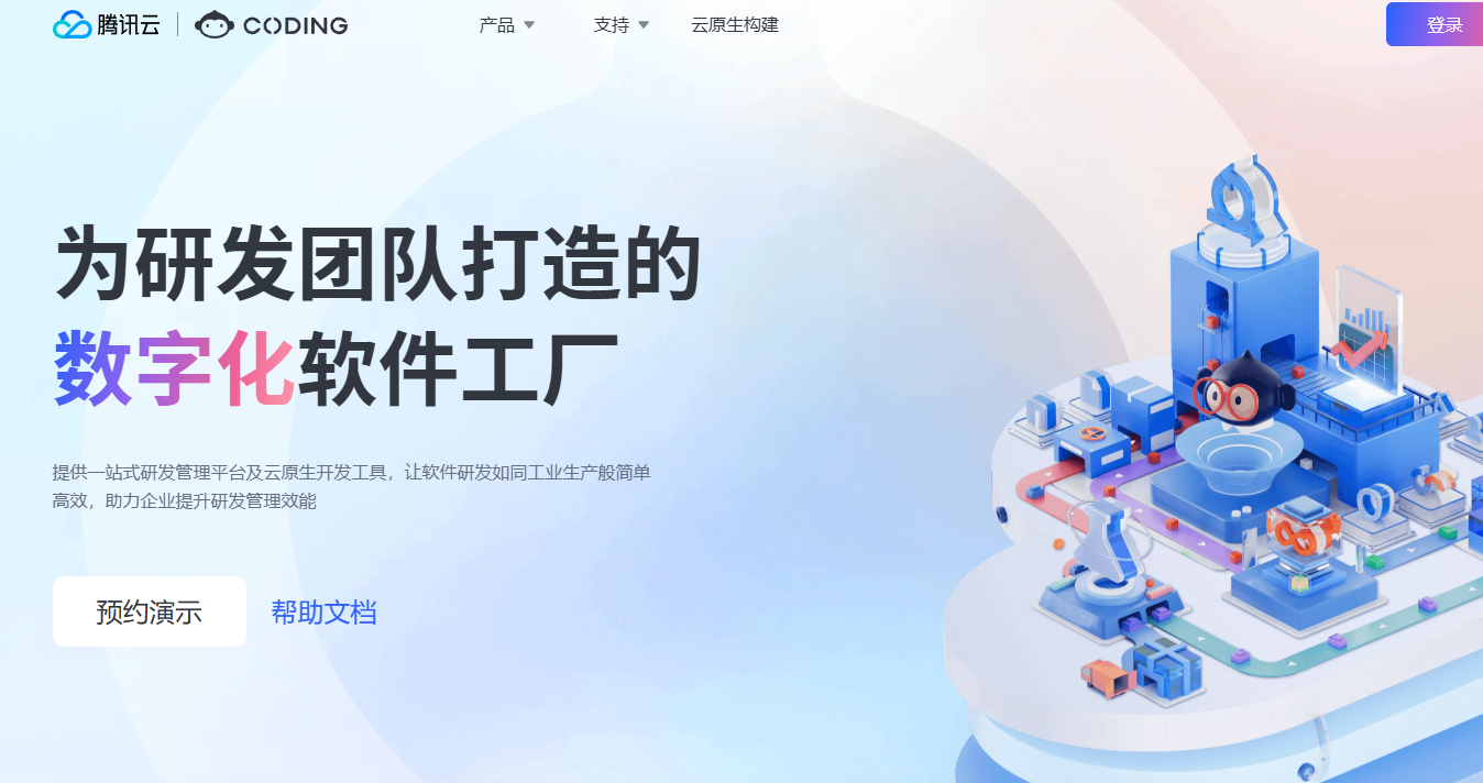 多产品线研发管理平台有哪些？10款系统对比