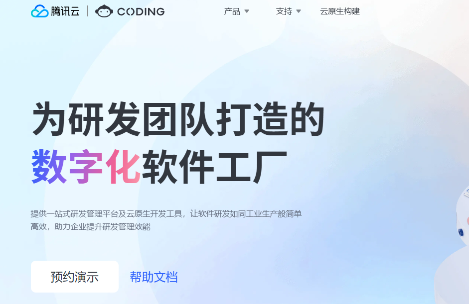 多版本开发项目管理系统有哪些?8款工具盘点
