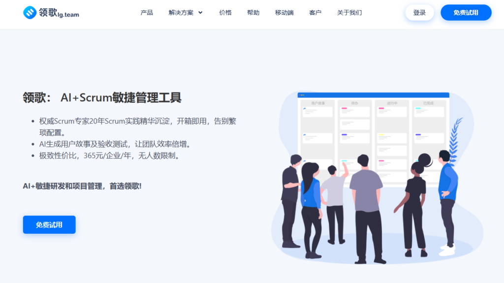 多版本开发项目管理系统有哪些?8款工具盘点