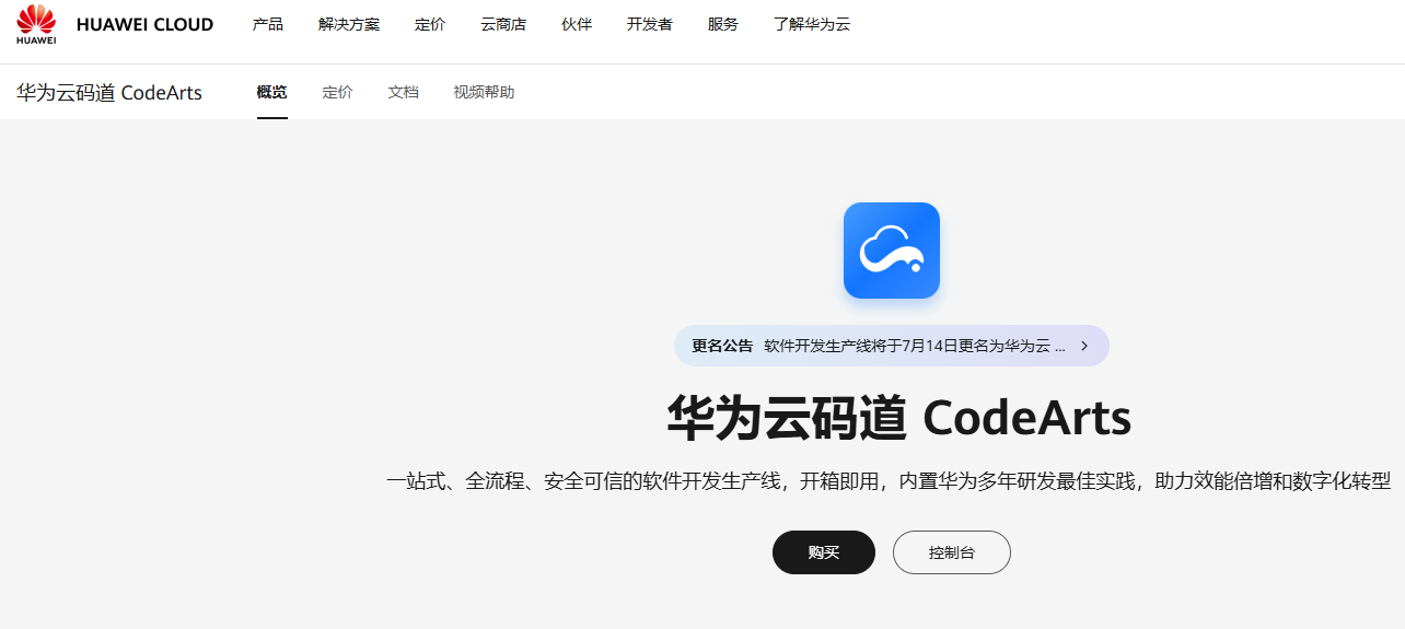 研发工时管理软件有哪些？10款产品选型