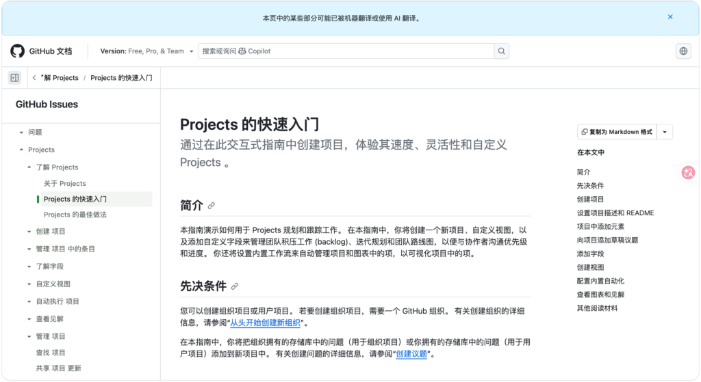 研发项目管理软件哪个好？14款产品场景对比
