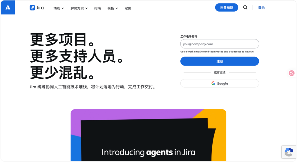 研发项目管理软件哪个好？14款产品场景对比
