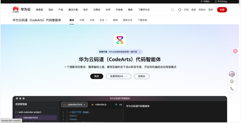 国产研发项目管理系统有哪些?12款平台盘点