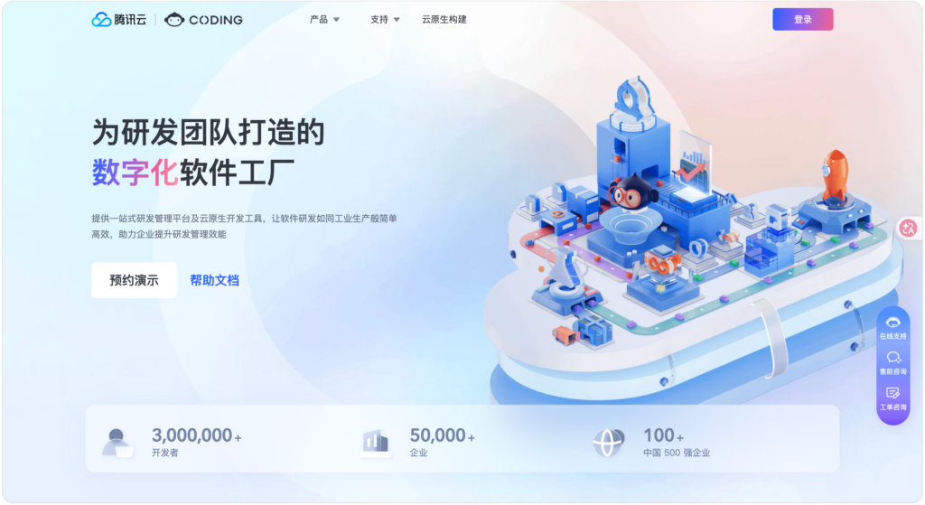 国产研发项目管理系统有哪些?12款平台盘点