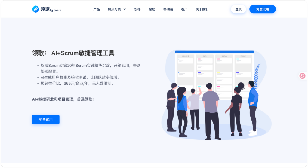 国产研发项目管理系统有哪些?12款平台盘点