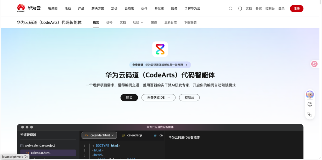 中大型研发团队项目管理系统有哪些?12款对比