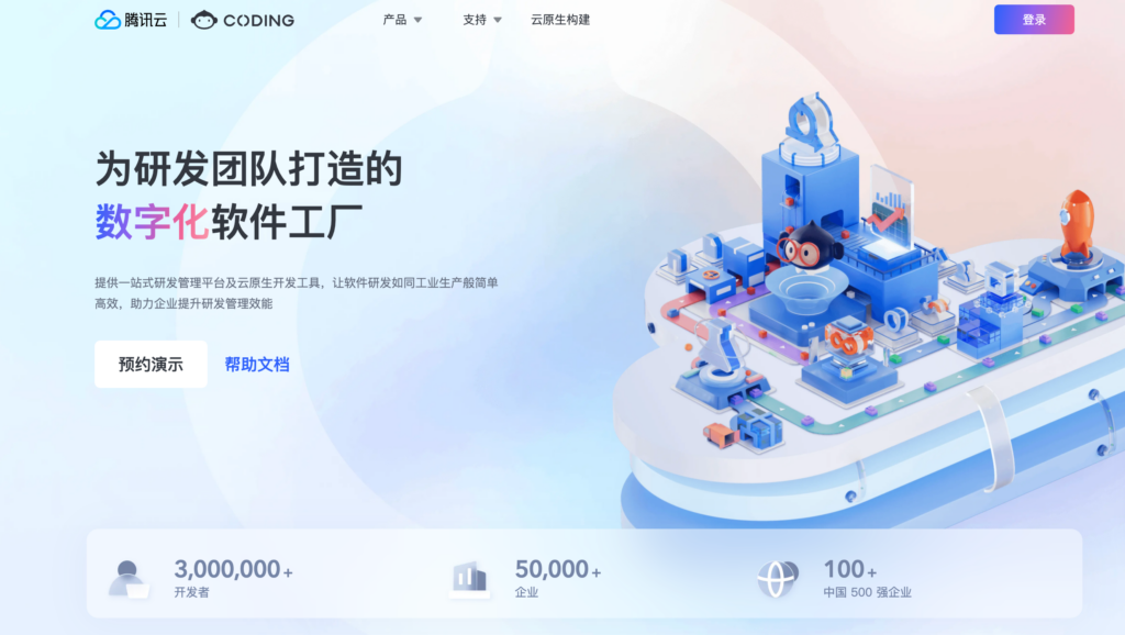 小型研发团队适合什么软件?10款工具对比