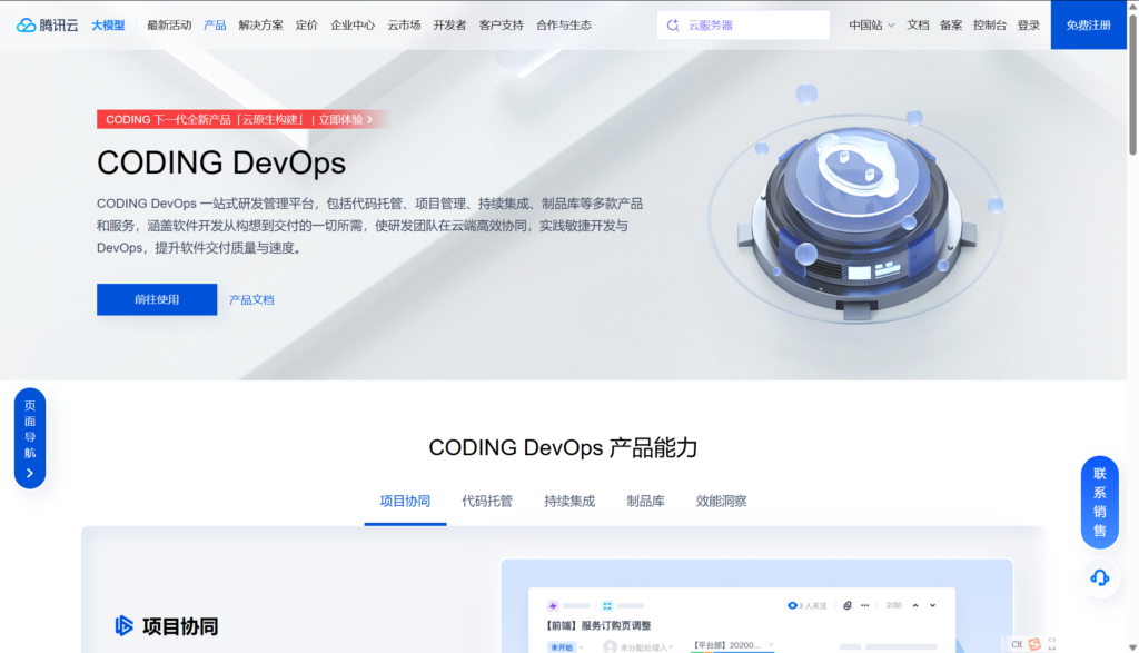 研发项目管理系统有哪些?2026年14款平台对比