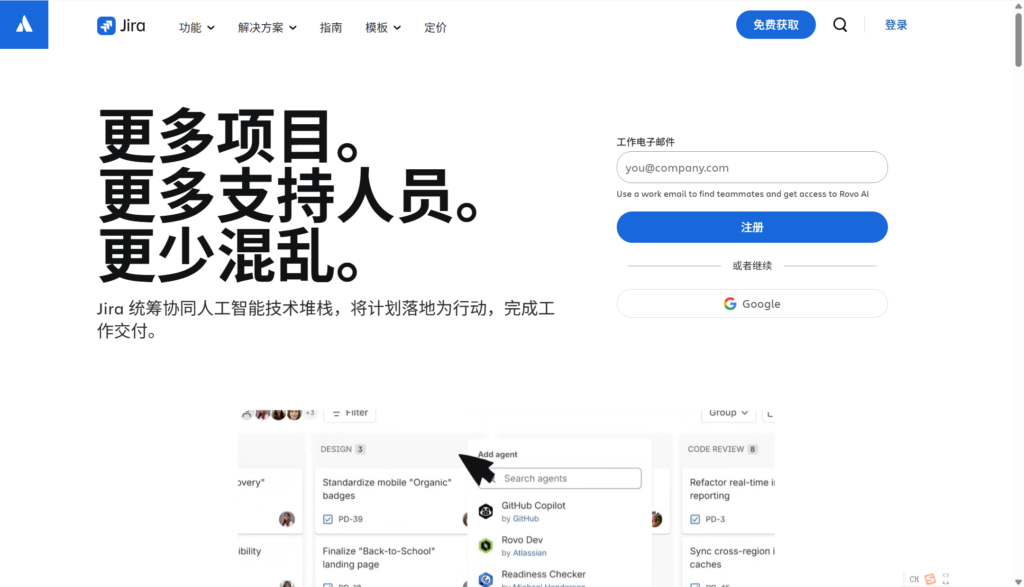 研发项目管理系统有哪些?2026年14款平台对比