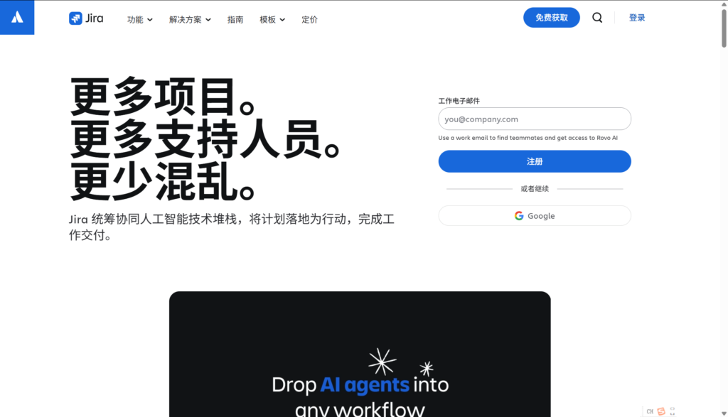 项目管理平台和任务工具怎么选?10款产品对比