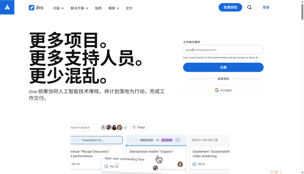 软件开发项目管理工具有哪些?14款产品选型