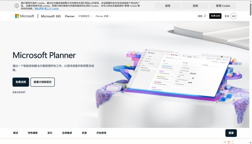 项目管理与项目组合管理平台有什么区别?