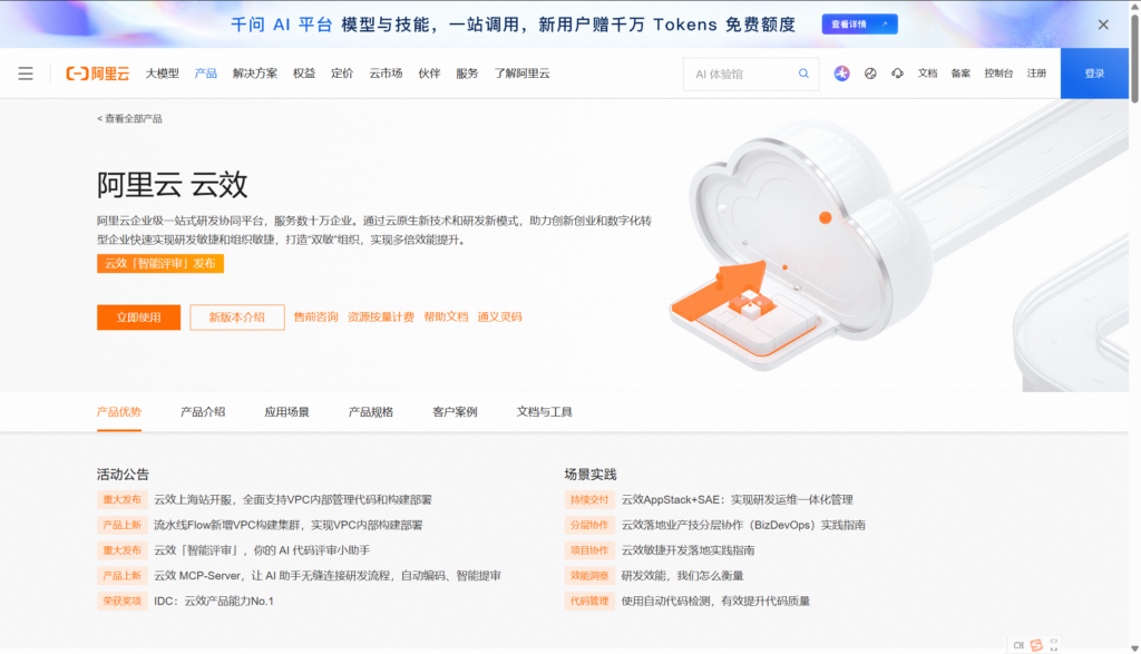 企业项目管理软件怎么选?14款系统场景对比
