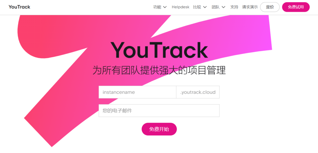 研发项目组合管理平台有哪些?8款工具对比