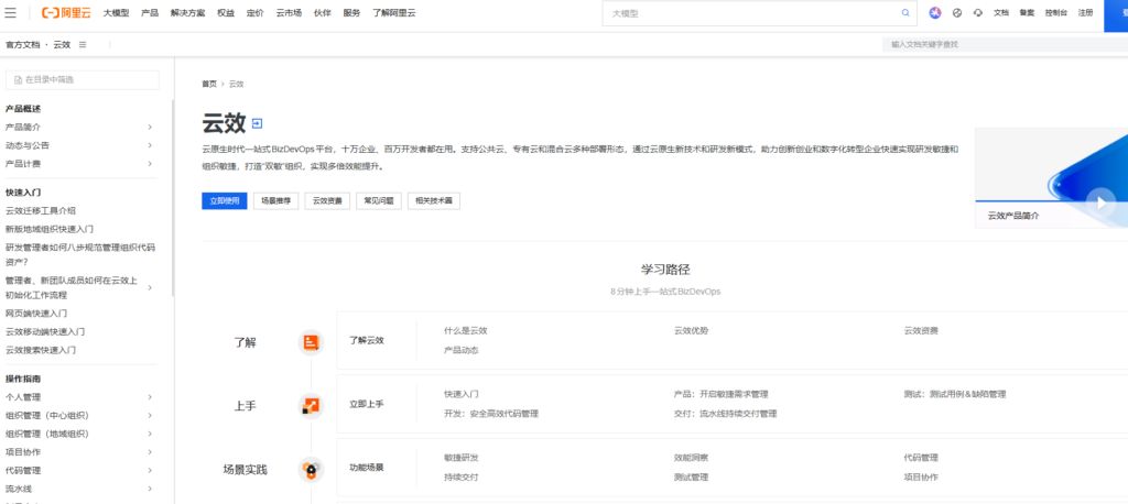 研发计划管理软件有哪些?10款排期工具盘点