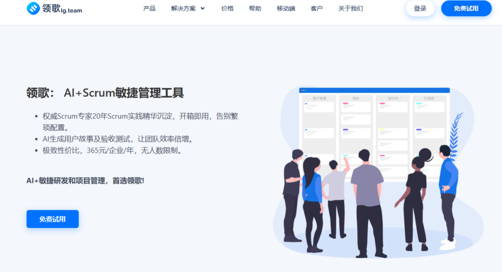 研发进度管理系统有哪些?10款平台横向对比