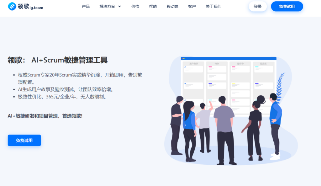 研发资源管理工具有哪些?8款产品功能对比
