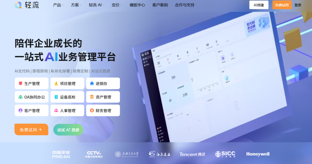研发资源管理工具有哪些?8款产品功能对比