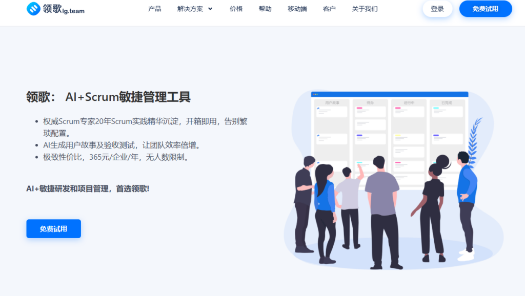 研发工时管理软件有哪些?10款产品选型