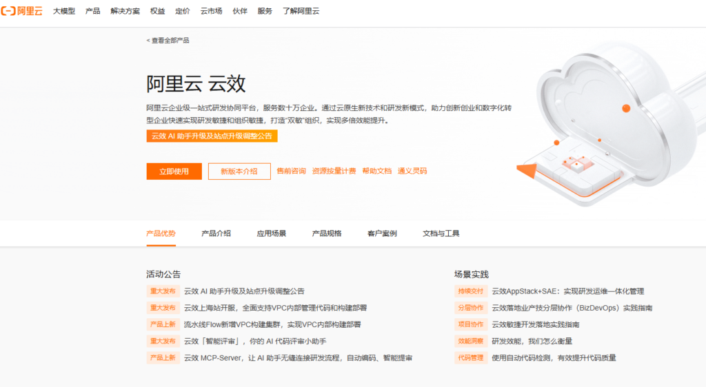 国外项目管理软件国产替代有哪些？12款产品对比