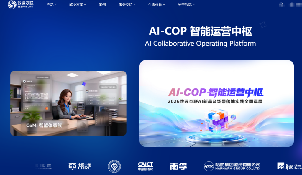 国外项目管理软件国产替代有哪些？12款产品对比