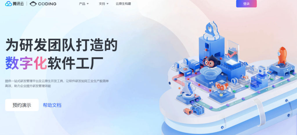 30人开发团队研发管理系统有哪些？10款对比