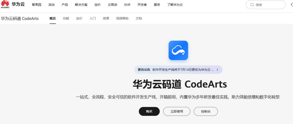 30人开发团队研发管理系统有哪些？10款对比