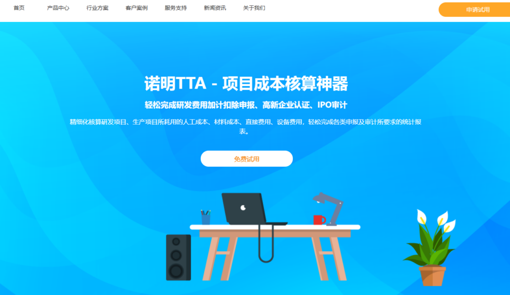 30人开发团队研发管理系统有哪些？10款对比