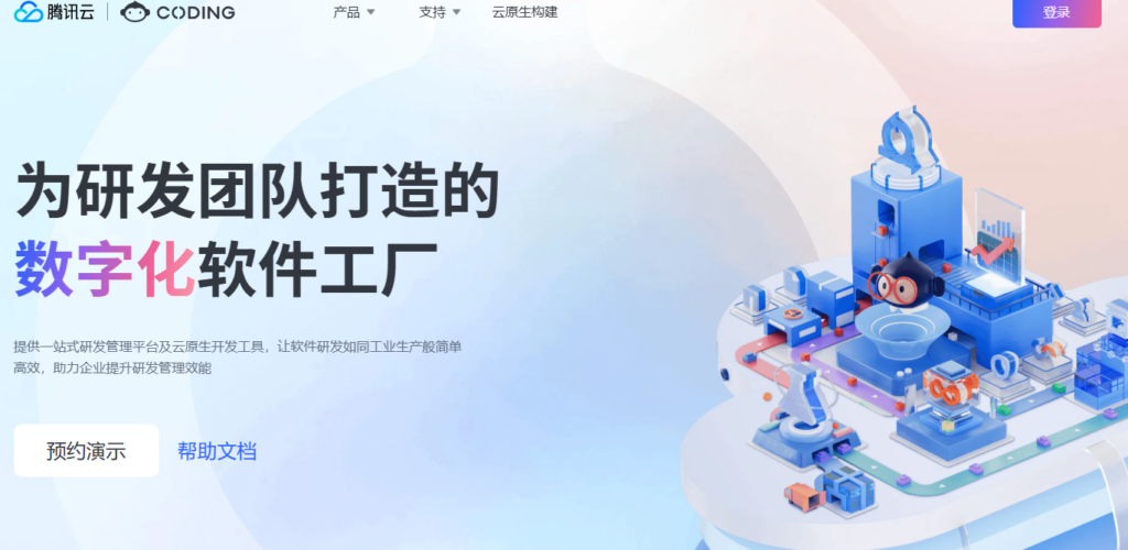 百人研发团队适合什么平台?10款系统对比