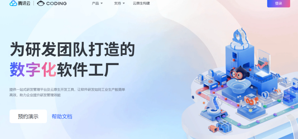 500人研发团队多项目平台有哪些?10款盘点