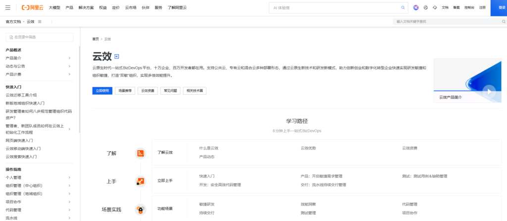 500人研发团队多项目平台有哪些?10款盘点