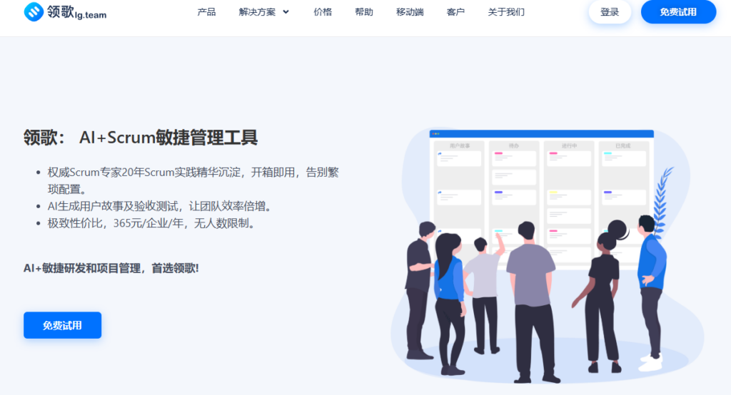 中大型企业项目管理平台有哪些？14款产品对比